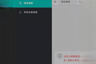 开云最新官网登录手机版截图4